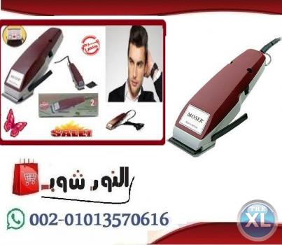 ماكينة حلاقة وقص الشعر الكهربائية موزر moser