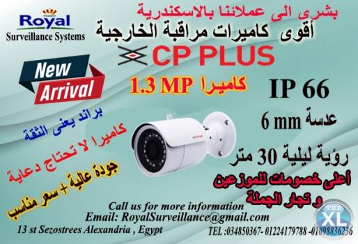 أحدث كاميرات مراقبة خارجية CP-PLUS