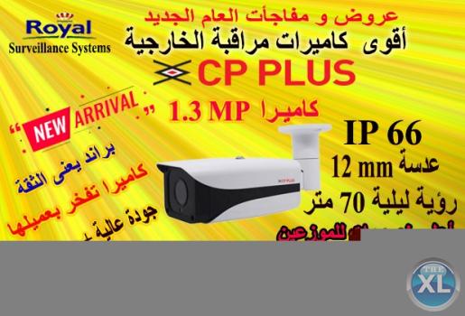 أحدث كاميرات مراقبة خارجية CP-PLUS  براند عالمى