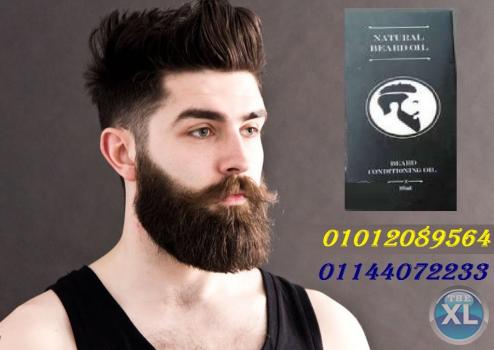 زيت Beard Oil لانبات وتكثيف اللحيه والشارب