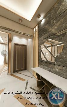 شركات تشطيبات في القاهرة  (شركه عقاري للتنميه واداره المشروعات)01020115116 عقاري