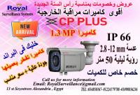 أحدث كاميرات مراقبة خارجية CP-PLUS  براند عالمى