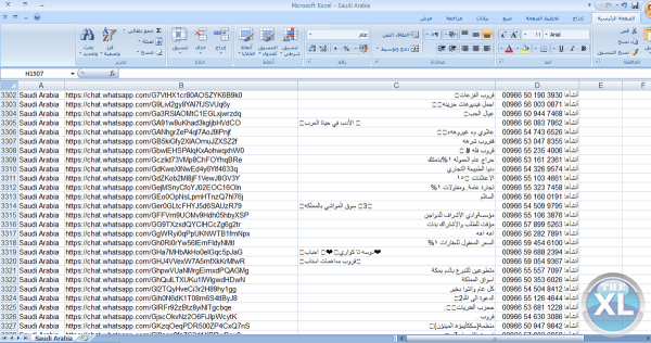 2000 جروب واتساب متنوع مقابل 5 دولار