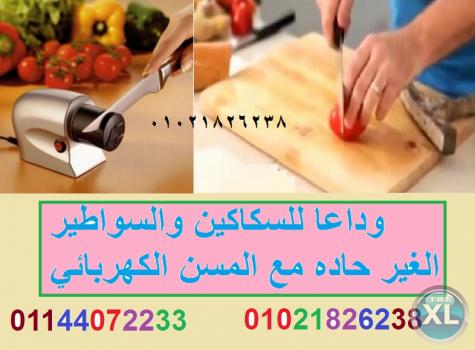 ماكينة سن السكاكين متعددة الاستخدام