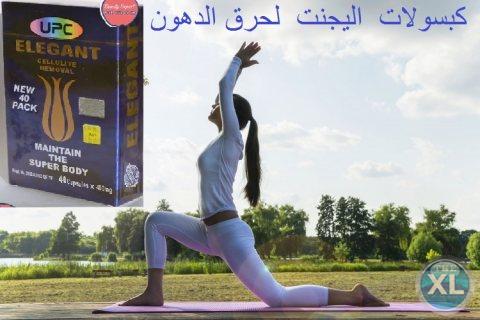كبسولات اليجنت لخساره الوزن من 4 حتي 18 كيلو في الشهر