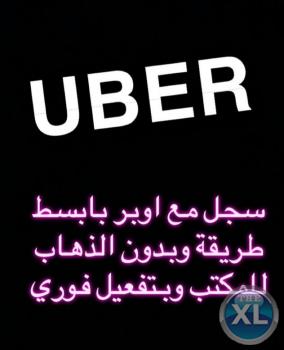 فرصه عمل للسعودين فقط