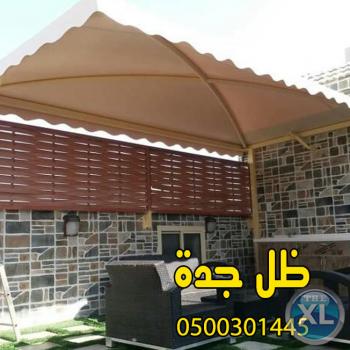 ارخص اسعار مظلات وسواتر جدة0500301445