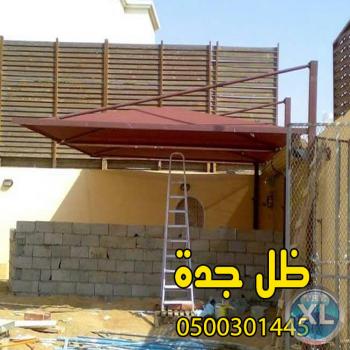 ارخص اسعار مظلات وسواتر جدة0500301445