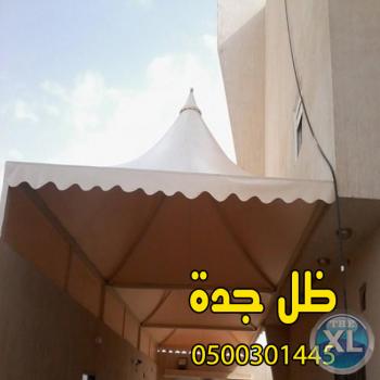 ارخص اسعار مظلات وسواتر جدة0500301445