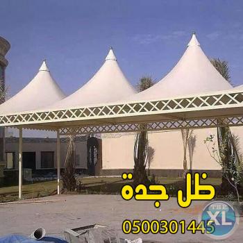 ارخص اسعار مظلات وسواتر جدة0500301445