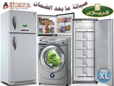 تقنيون صيانة كريازى الاسكندرية 01095999314 _  0235700994 فريزر كريازى