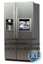 تقنيون صيانة اريستون المعادي الجديده 0235700994 _  01095999314 ثلاجة اريستون