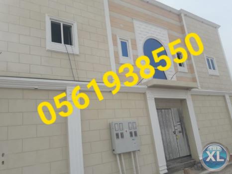 لياسة اسمنتية , لياسة بشكل حجري الاحساء , 0561938550