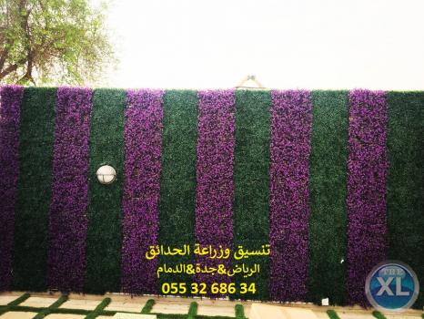 شركة عشب صناعي عشب جداري الرياض جدة الدمام 0553268634