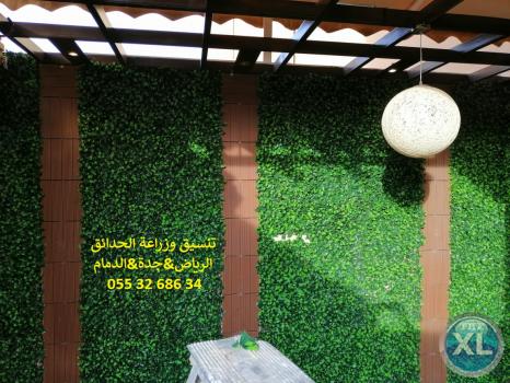 شركة عشب صناعي عشب جداري الرياض جدة الدمام 0553268634