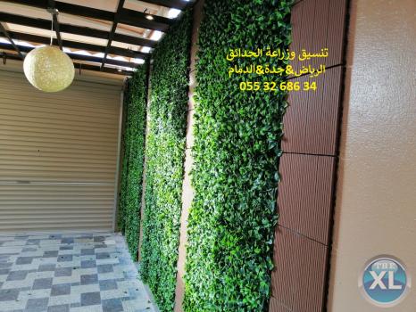 شركة عشب صناعي عشب جداري الرياض جدة الدمام 0553268634