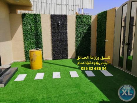 شركة عشب صناعي عشب جداري الرياض جدة الدمام 0553268634