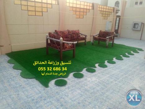 شركة عشب صناعي عشب جداري الرياض جدة الدمام 0553268634