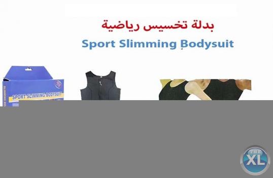 بدلة التخسيس لشد الترهلات والحصول على جسم مثالى