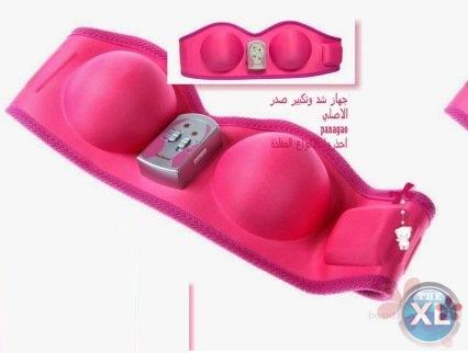 تمتعى بالانوثة والجاذبية مع جهاز تكبير الثدى الوردى
