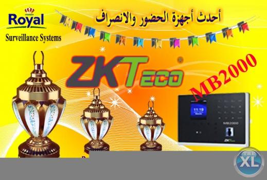 عروض شهر رمضان ساعة حضور وانصراف موديل MB2000