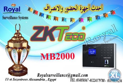 عروض رمضان ساعة حضور وانصراف موديل MB2000