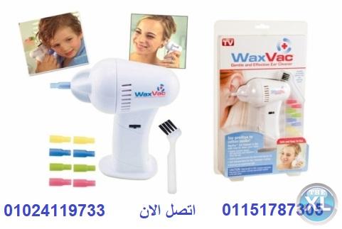 جهاز شفط و تنظيف الأذن من الشمع Wax Vac