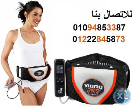 جهاز تكسير الدهون Vibro Shape