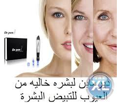 Dr.Pen Derma Pen ديرما بن لإصلاح عيوب البشرة