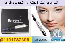 Dr.Pen Derma Pen ديرما بن لإصلاح عيوب البشرة