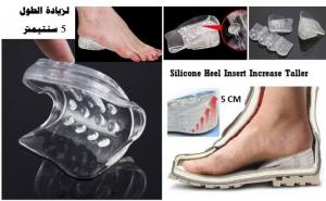 لزيادة طول الكعب 5 سم كعب السليكون للاطالة