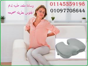 اختيار وسادة الظهر المناسبة تحمي ظهرك من الألم