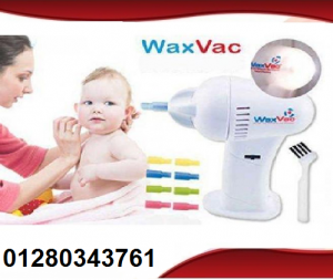 جهاز شفط و تنظيف الأذن من الشمع Wax Vac