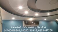 تشطيبات مبانى  عقاري 01020115116