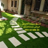 شركة عشب صناعي عشب جداري الرياض جدة الدمام 0553268634