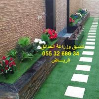 شركة عشب صناعي عشب جداري الرياض جدة الدمام 0553268634