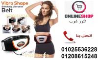 حزام تنحيف الجسم فيبرو شيب بالاهتزاز والحرارة الامريك�