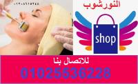 الجهاز السحري ديرما رولر derma roller