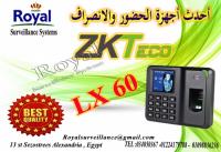 ساعة بصمه حضور وانصراف ZKTeco موديل LX60