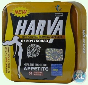 كبسولات نيو هارفا لخصر نحيف وممشوق