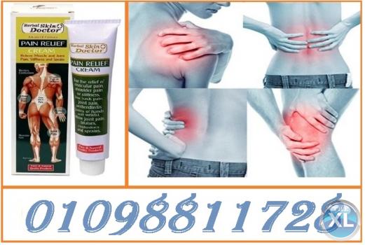 تخلص من الام المفاصل للابد مع كريم سكين دكتور