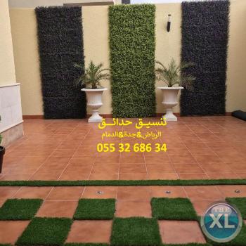 اسعار عشب صناعي عشب جداري الرياض جدة الدمام 0553268634