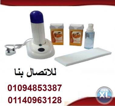 لتتمتعي بمظهر اكثر جمالا مع جهاز الواكس 7*1