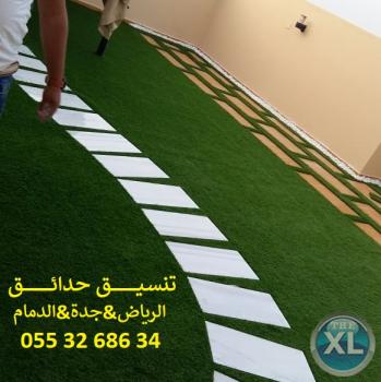 شركة عشب صناعي عشب جداري الرياض جدة الدمام 0553268634