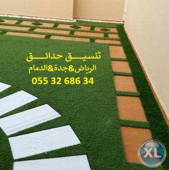 شركة عشب صناعي عشب جداري الرياض جدة الدمام 0553268634