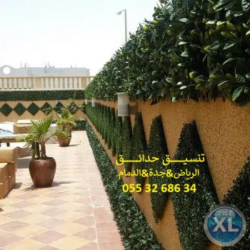 تنسيق حدائق عشب صناعي عشب جداري الرياض جدة الدمام 0553268634