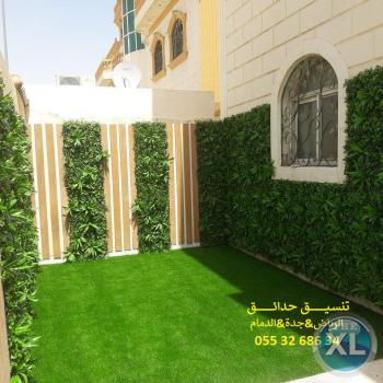 افضل تنسيق حدائق عشب صناعي عشب جداري الرياض جدة الدمام 0553268634