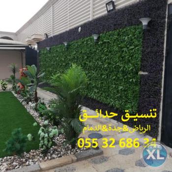 افضل تنسيق حدائق عشب صناعي عشب جداري الرياض جدة الدمام 0553268634