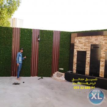 تنسيق حدائق عشب صناعي عشب جداري الرياض جدة الدمام 0553268634