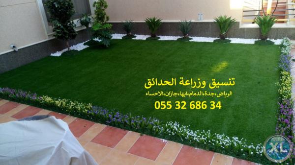 شركة عشب صناعي عشب جداري الرياض جدة الدمام 0553268634